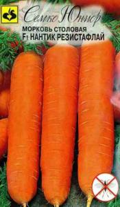 Морковь Нантик Резистафлай F1,уст.к м-мушк (Семко) Морковь Нантик Резистафлай F1,уст.к м-мушк (Семко)