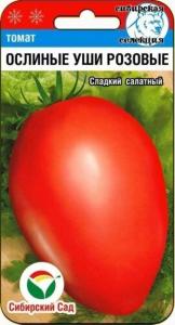Томат Ослиные уши розовые 20шт (Сиб сад)