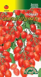 Томат черри Сахарные сердечки F1 Красный 0,03г Индет Ранн (Цвет сад)