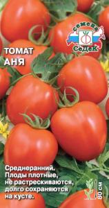 Томат Аня ,сред.,80см.до 120г.0,2г.(Седек)