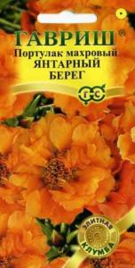 Портулак Янтарный берег 0,01г Элит Гавриш