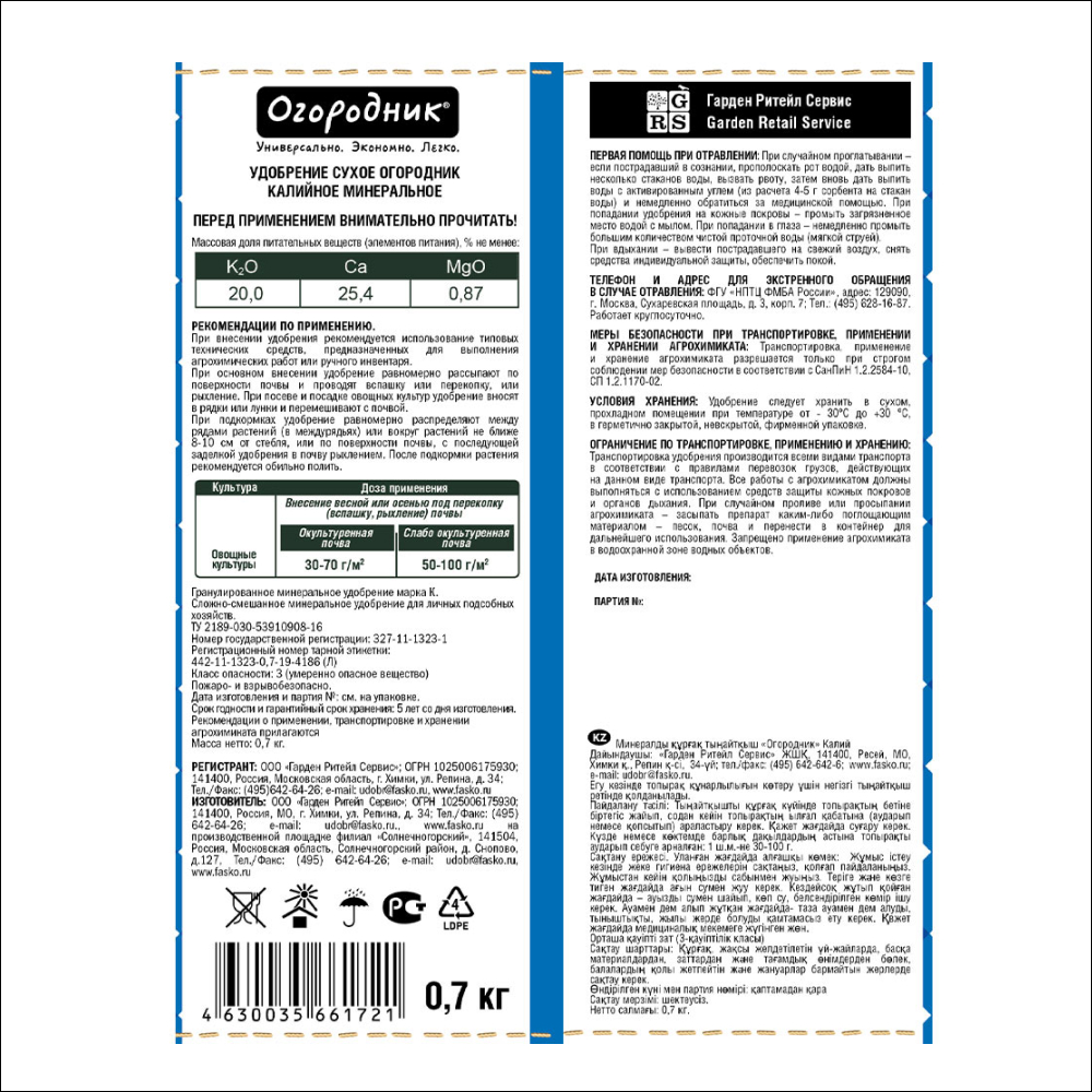 Frame 63449КТ БУБи 01