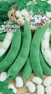 Бобы Трижды Белые 10гр.(Седек)