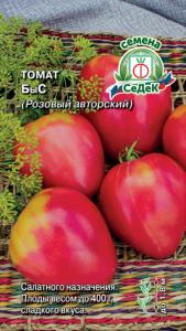 Томат БыС розовый авторский, отборный 0,03г Индет Среднеранн (Седек)