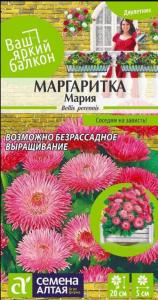 Маргаритка Мария 0,5гр.-Сем.Алт