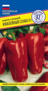 Перец Юбилейный Семко F1 5шт (8-9мм) Ранн (Престиж)