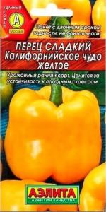 Перец Калифорнийское чудо желтое 20шт (6-8мм) Ср (Аэлита)
