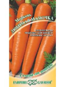 Морковь Любимая мамочка 2,0 г автор. Н17