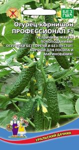 Огурец Профессионал корнишон F1 10шт Пар Ранн (УД)