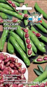 Бобы Русские черные (Седек)