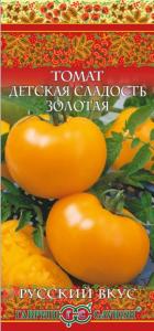 Томат Детская Сладость золотая 0,1г Дет Ранн (Гавриш) Русский вкус
