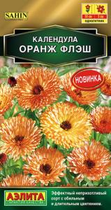 Календула Оранж флэш 0.1г Одн 50см (Аэлита)