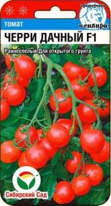 Томат Черри-Дачный F1 15шт (Сиб сад)