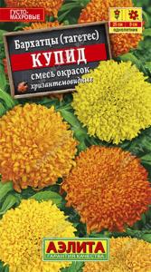 Бархатцы откл.Купид хризантемовидные, смесь -25см- (Аэлита)
