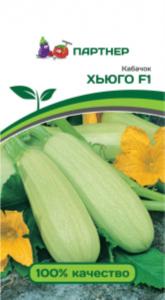 Кабачок Хьюго F1 5шт Ранн (Партнер)