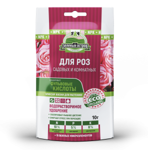 ВРУ для роз  10г Зеленый остров таблетки шоу-бокс 40/40 СХГ