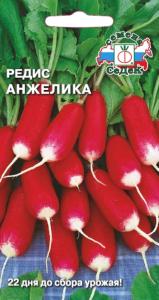 Редис Анжелика 2г Ранн (Седек)
