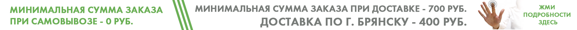 Сверху над шапкой Сверху над шапкой