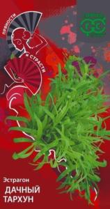 Эстрагон (тархун) Дачный 0,05г (Гавриш) Пряности и страсти 