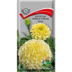 Бархатцы пр.Аляска 0,4г Поиск