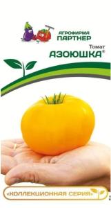 Томат Азоюшка 10шт Индет Ранн (Партнер)