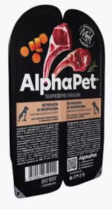  ALPHAPET SUPERPREMIUM 100 гр ламистер влажный корм для щенков, беременных и кормящих собак ягненок 