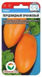 Томат Перцевидный оранжевый 20шт. (Сиб сад)