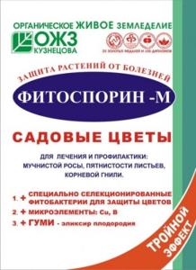 Фитоспорин-М  30г садовые цветы порошок 10/40 БШ