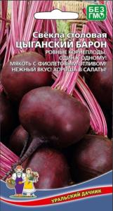 Свекла Цыганский барон 2г Ран тем-красная (УД)