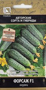 Огурец Форсаж F1 12шт Парт Ранн (Поиск) автор