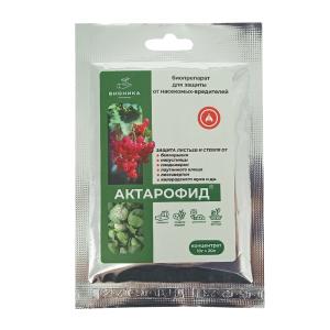 Актарофид 10гр от моли, тли, белокрылки 2-20 