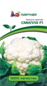 Партнер Капуста цветная СМИЛЛА F1 ^(15шт)