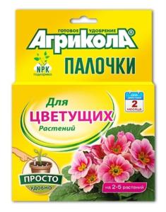 Палочки (удобр) д/цветущих 10шт Агрикола (NPК-8:8:10) 4/48 ТЭ
