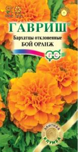 Бархатцы откл.Бой Оранж 10шт.проб.Элит.клумба Гавриш Бархатцы откл.Бой Оранж 10шт.проб.Элит.клумба Гавриш