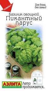 Базилик Пикантный парус овощной 0,2г Ср (Аэлита)