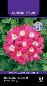 Вербена Тускани Роуз виз Ай 10шт Одн 25см (Поиск) Семена Профи