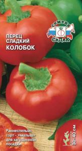 Перец Колобок (сл.) (Седек)