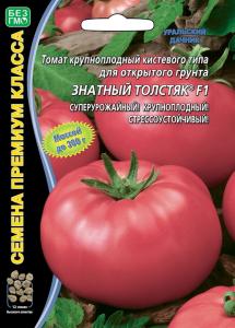 Томат Знатный Толстяк (УД) среднеран.ЧСС