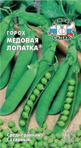 Горох Медовая Лопатка -средн,сахар- 5,0г (Седек)