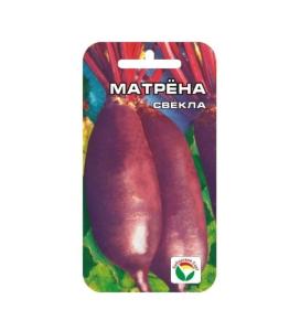 Свекла Матрена (Сиб Сад)