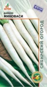 Дайкон Миноваси 2г -срспел- (Агрос) Германия