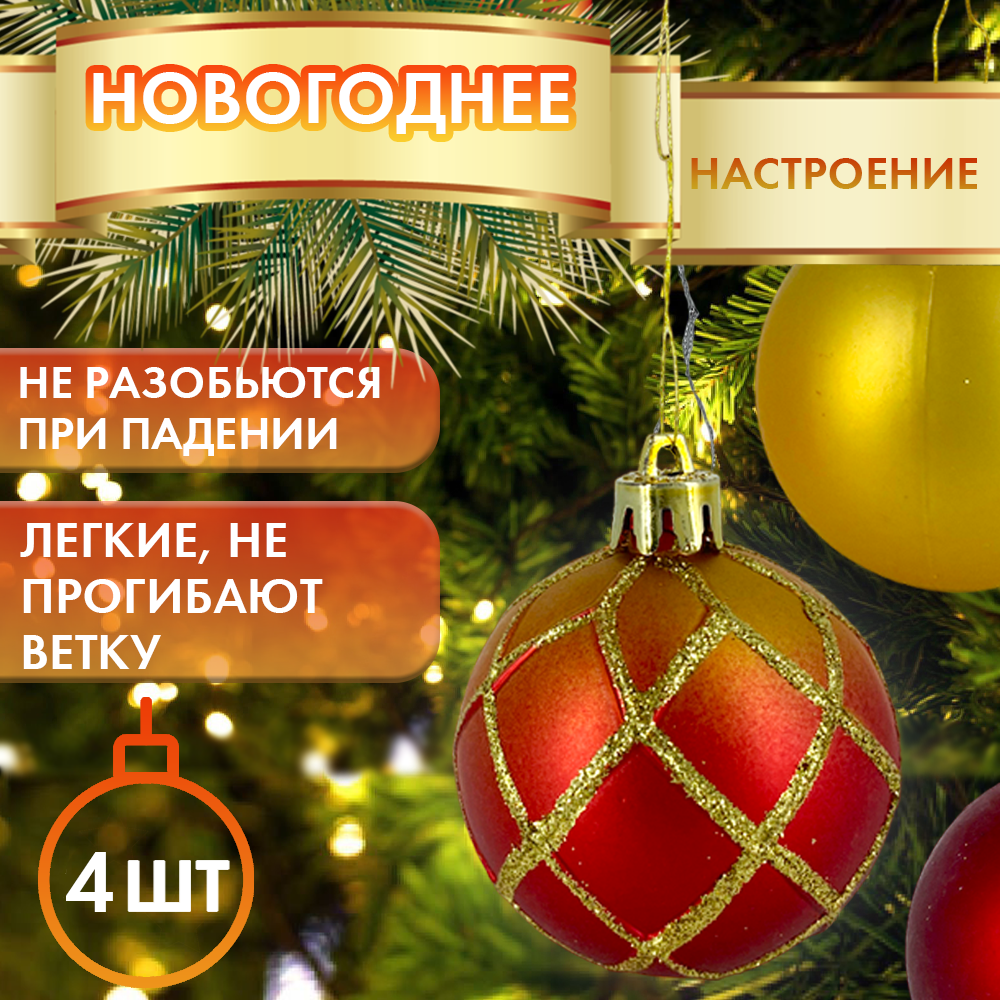 шары3 шары3