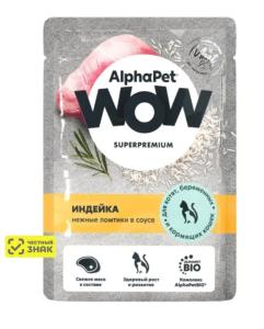 Корм д/котят,берем и кормящ.кош, конс паштет 80г с инд ALPHAPET 