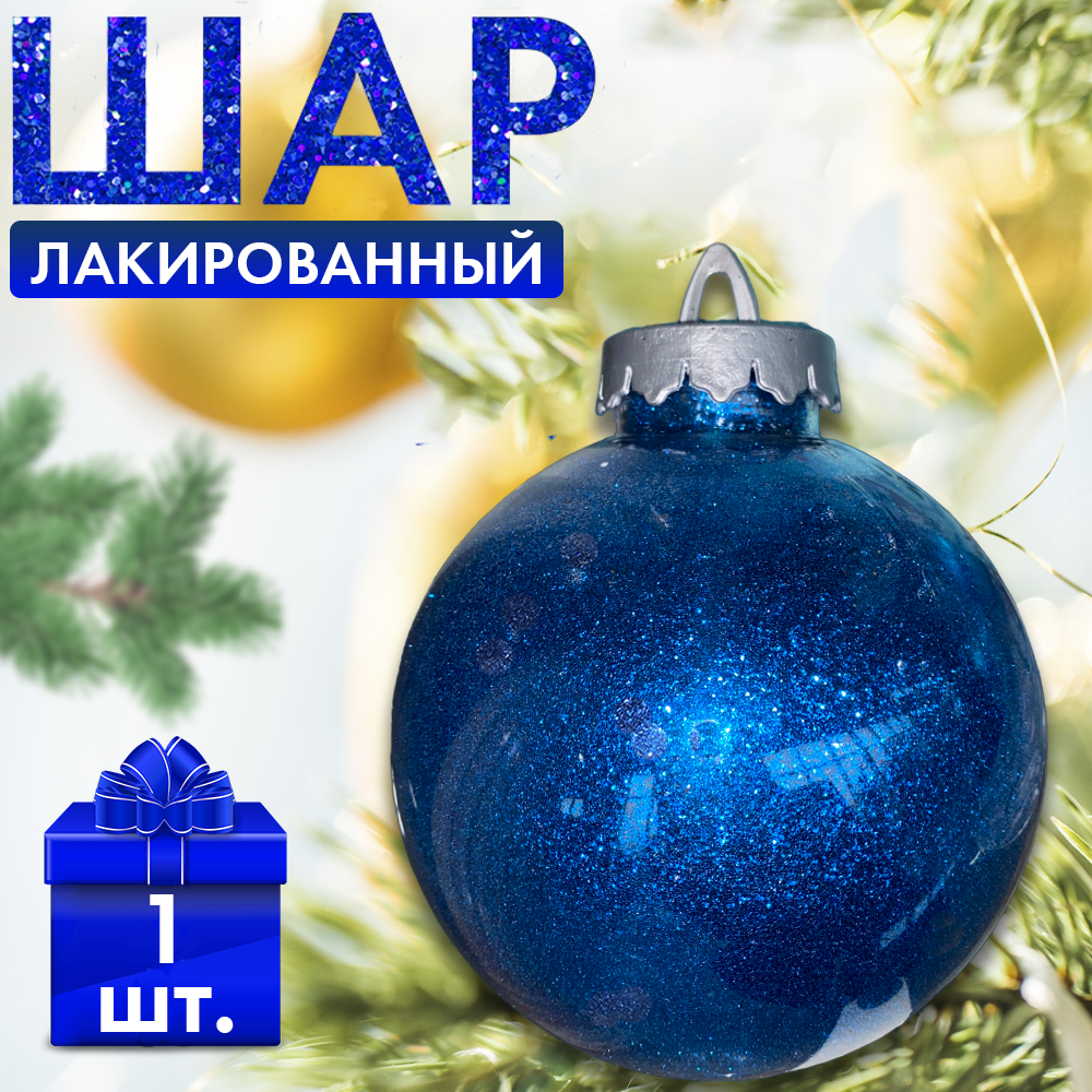 шарлаксин шарлаксин