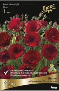 Лютик гибридный Батерфляй Аид 1шт (30 см, цветки желтые, I)