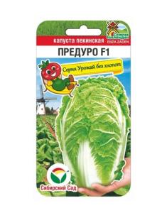Капуста пекинская Предуро F1 10шт Ранн (Сиб Сад)
