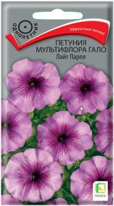 Петуния Гало Лайт Парпл мультифлора 10шт Одн 40см (Поиск)