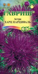 Астра Харц Парцифаль тонкоигольчая 0,3г Одн 70см (Гавриш)