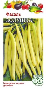 Фасоль Золушка 5г (Гавриш)