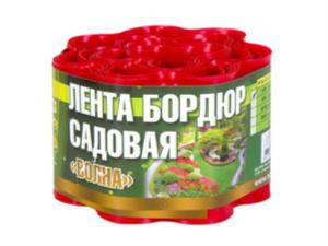 Бордюрная лента садовая 30см*9м Волна красная /6 Э-П